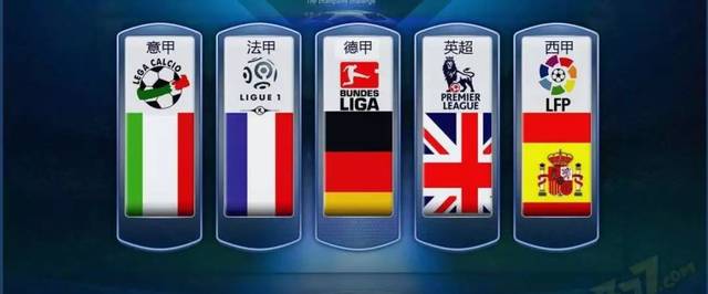 如果姆巴佩 如果姆巴佩